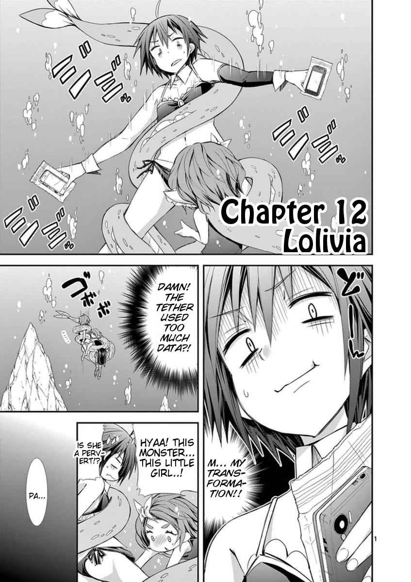 S Rare Soubi no Niau Kanojo Chapter 12 1